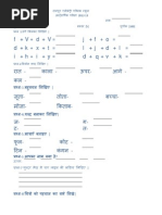 Download UKG by Rajpoot Elementary Public School SN112049620 doc pdf