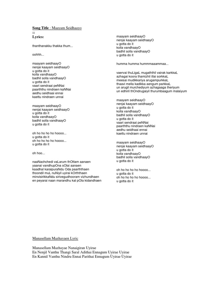 New Song Lyric new song lyric