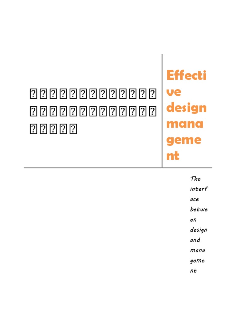 Enhancing Design Management in Construction | PDF | Design | Cognitive ...