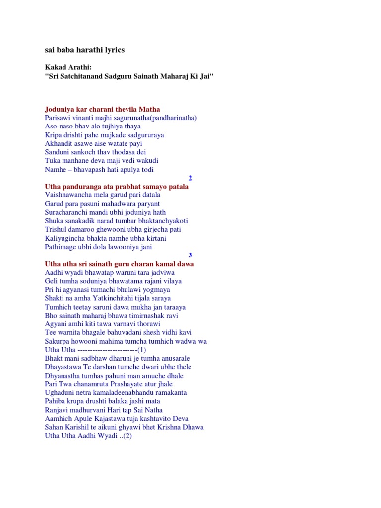 Sai Baba Harathi Lyrics