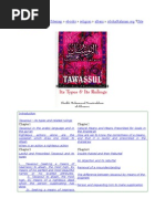 AbdurRahman Al-Bani TAWASSUL