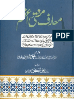 Maarif e Mufti e Azam by Syed Muhammad Akbar Shah Bukhari