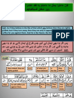 02 - Baqara137PreservationofQuranandSunnahClass7