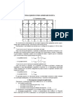 03 - Systema Ednoposochno Armirani Poleta