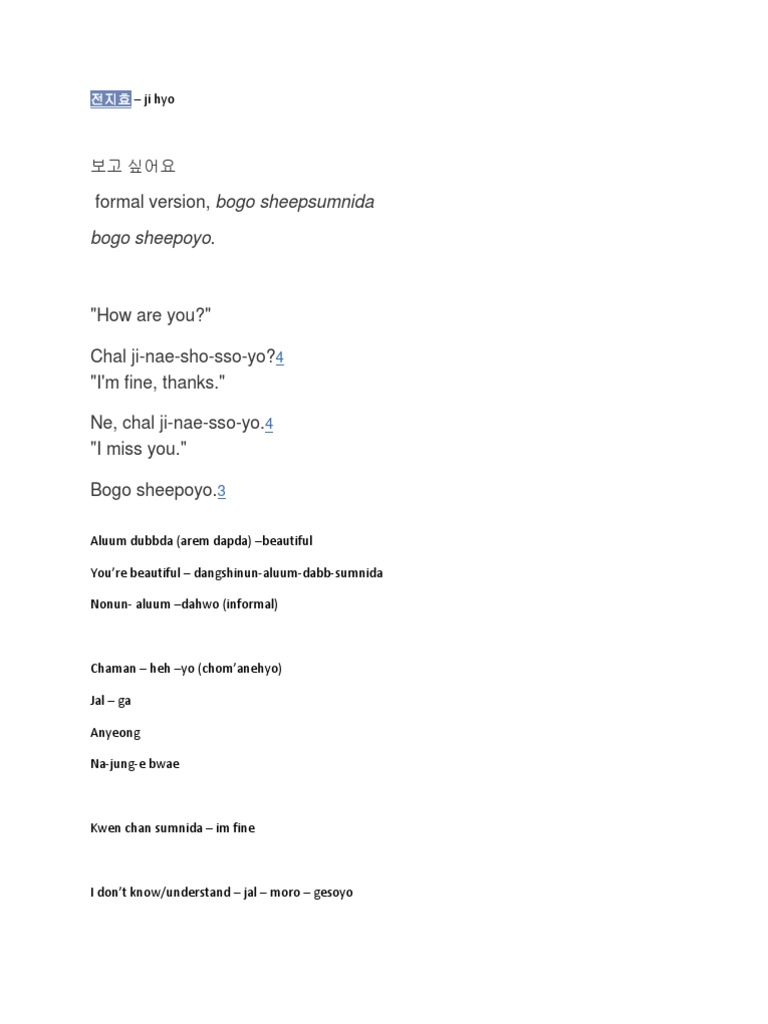 Korean Phrases and Greetings Guide | PDF
