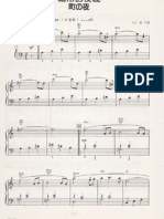 Piano Analysis of Your Melody and Tarantella Dance Pieces