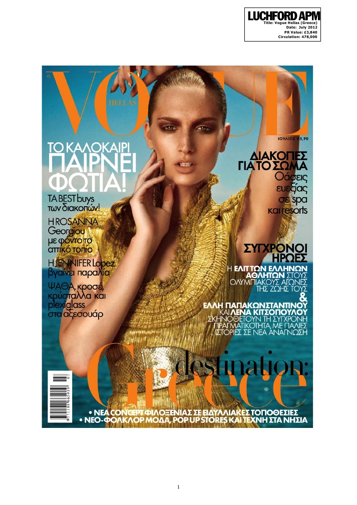 女性情報誌 Vogue Greece Magazine January/Feb 2022 Cindy Bruna Graces the November 2024 Vogue Greece Cover