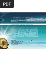 Download 2012 09 Beginner Simplified Free by LearnYuWen SN112694182 doc pdf