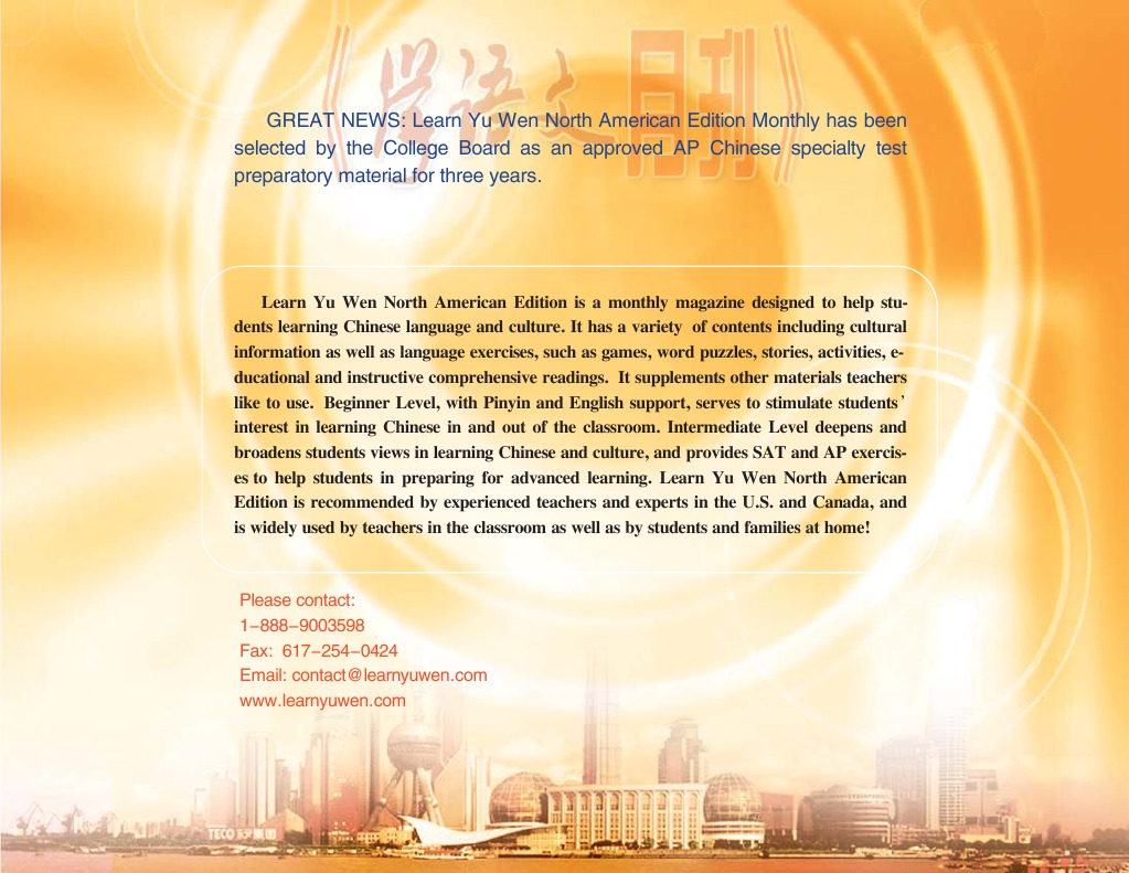 2012 09 Intermediate Simplified Free | PDF | Foods