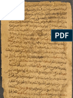 Al-Ghazali's Squares by Al-Ghazali, Maghrebic Font, 21 Pages, 1024 Pixels X CA 1500 Pixels