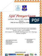 Sijil