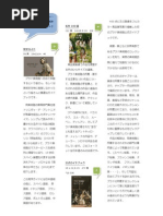 Download  by Harumi Mori SN112841792 doc pdf