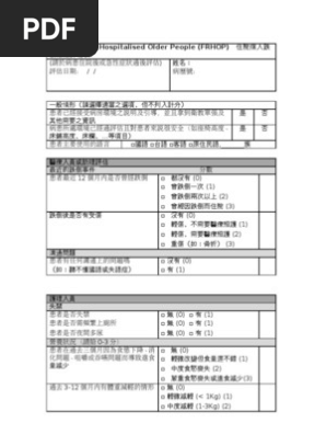 Wwwfs Vghks Gov Tw