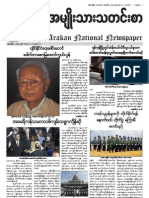 Arakan National Newspaper Jan 09