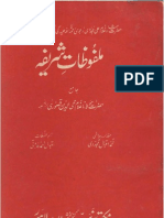 Malfuzat Sharifa Hazrat Khwaja Ghulam Ali Dehlvi
