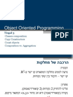 מונחה עצמים- תרגול 3 - C.Ctors, Const Objects, Composition vs. Aggregation