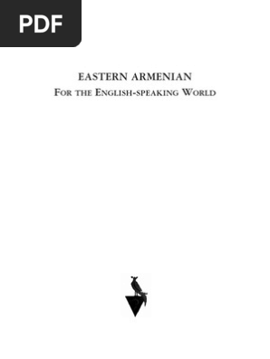 Arevelahayeren 1 Pdf Alphabet Language Mechanics