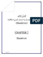 Handover Process