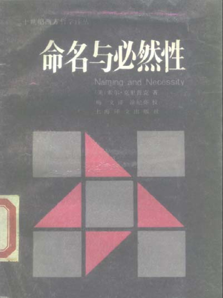 Amazon.com: 性别/外国文学研究核心话题系列丛书/外语学科核心