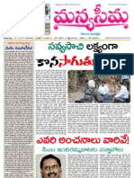 15-11-2012-Manyaseema Telugu Daily Newspaper, ONLINE DAILY TELUGU NEWS PAPER, The Heart & Soul of Andhra Pradesh