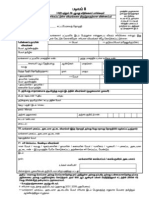 Voters Id Adding Form