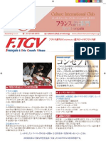 Blog FTGV Final