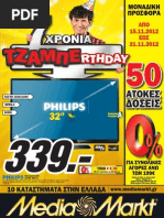 Download __MediaMarkt_15_11_2012 by Prosfores4u SN113387082 doc pdf