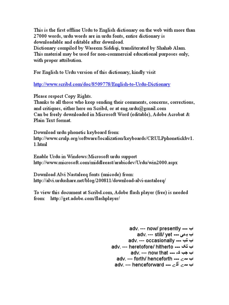 Urdu To English Dictionary PDF
