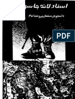 Documents from the U.S. Espionage Den volume 8