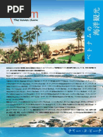 Paris For You In English Pdf Paris