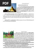 Download  by Niki Loops SN113493938 doc pdf