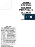 Припремна свеска за такмичење из историје за 7. разред