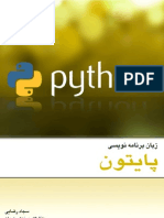 Python Learning Fa