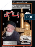 Hae HUSSAIN ہائے حسین علیہ السلام - pdf book fast download 