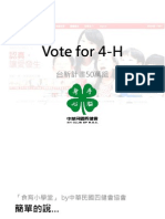 Vote For 4-H 1115