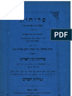 Selihot Ke-Minhag K"K Sefardim (Selihot Kon Ladino) - Yosef Yitshak Alshekh - (1865)