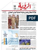 Alroya Newspaper 19-11-2012