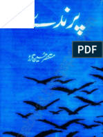 Parinday by Mustansar Hussain Tarrar