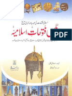 Atlas of Islamic Victories 02 in Urdu