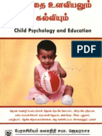 Child Psychology Education