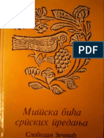 14422625 Slobodan Zecevic Mitska Bica Srpskih Predanja