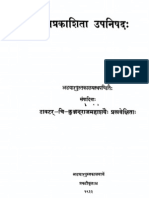 aprakAshitA Upanishadah Unpublished Upanishads