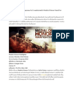 รวมเกม PC น่าสนใจเดือนตุลาคม กับ 3 เกมดังน่าสนใจ Medal of Honor Need For Speed Dishonored PDF