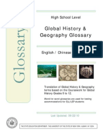 Global History Bilingual Glossary Chinese Traditional-English