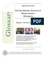 US History Government Bilingual Glossary Chinese Simplified-English