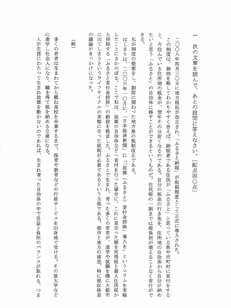 京都府立大学 過去問題集 5冊セット 平成25年度京都府立大学公共