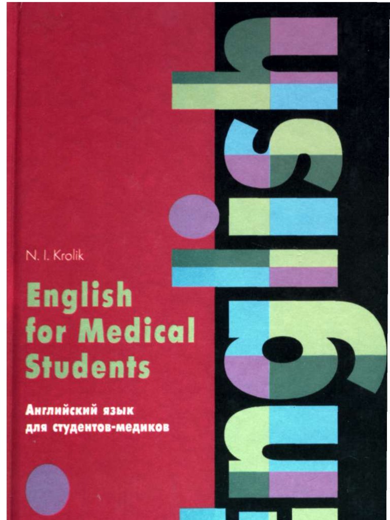 English For Medical Students | PDF