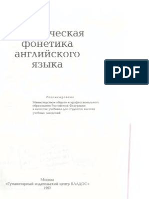 fonetika sokolova pdf