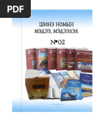Download 6873200711 sar by Masha  nasaa SN114340754 doc pdf