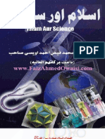 Islam Aur Science by Allama Faiz Ahmad Owaisi